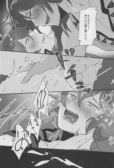 Shiro Kuro Tsukema SHOW!!