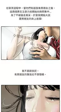 中文韩漫 魅力女孩 Ch.0-9 [Chinese]