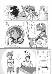 (Tora Matsuri 2015) [L5EX (Kamelie)] Natori wa Yume no Sekai (Kantai Collection -KanColle-)