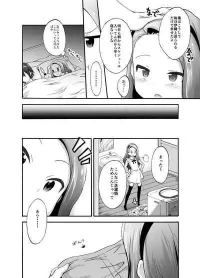 Minase Iori to Producer 1・2DLVer