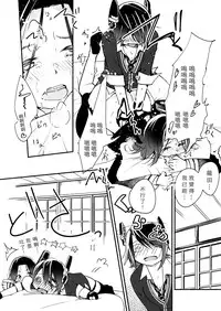 (Ware, Yasen ni Totsunyuu su!) [G-complex (YUI_7)] Tenryuu-chan wa Yasashii Kara | Because You're Kind, Tenryuu-chan (Kantai Collection -KanColle-) [Chinese] [沒有漢化]