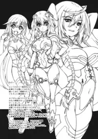 (C83) [Makuu Gundan (Shinozuka Atsuto)] Makuu Omake Tsuushin 2012 Fuyu no Gou