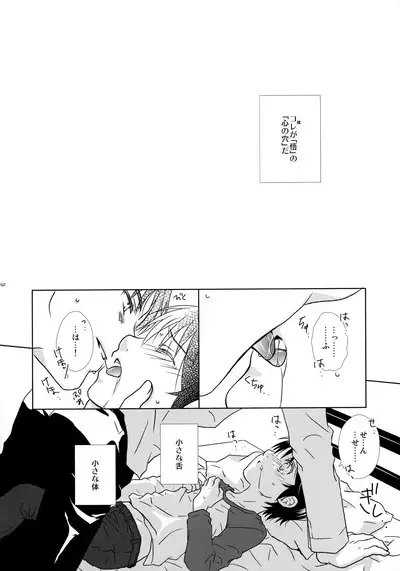 bkmc Sairoku Hon 3