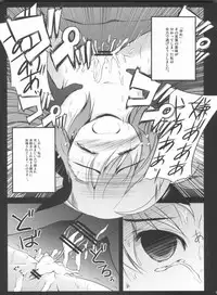 (C81) [NextPreview (MIA, Kasuki Masato)] X Report-Ep1.Kakusei (Mahou Shoujo Lyrical Nanoha)