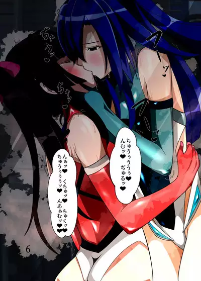 Chouritsu