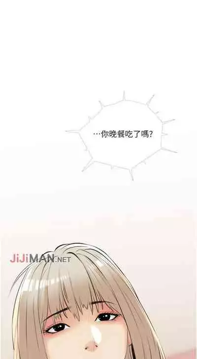 【周二连载】阿姨的家教课(作者:XIX&漢水) 第1~29话