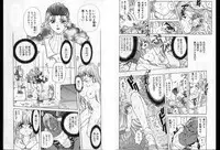 [Global One (MARO)] Shalader Vol. 2 - The Past and the Future