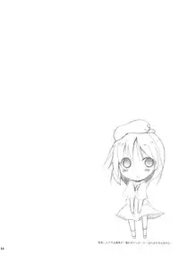 (Toramatsuri 2010) [TOYBOX, Kujira Logic (Kurikara, Kujiran)] Gensoukyou Chichi Zukan Aya (Touhou Project)