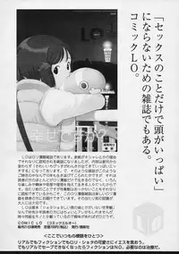 Koushoku Shounen Vol. 04