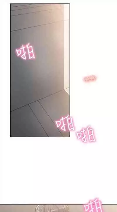 前女友 1-48 中文翻译(更新中)