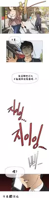 HouseHold Affairs 【卞赤鲤个人汉化】1~18话(持续更新中)