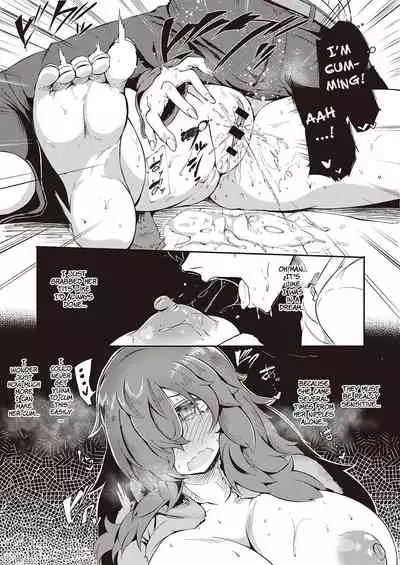 Yokubou to Anebanare