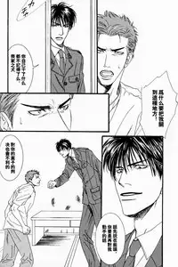 Project.X [Chinese](SLAM DUNK)