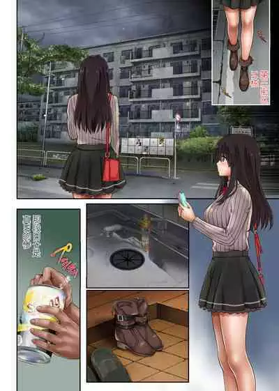 Night Shift NTR 1-3+After Story