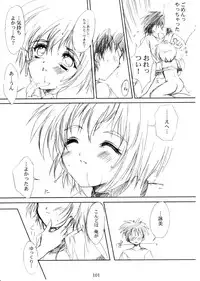 (C64) [HIGH RISK REVOLUTION (Aizawa Hiroshi)] Watashi Wo Komipa Ni Tsuretette!! 1-2-3 (Comic Party)