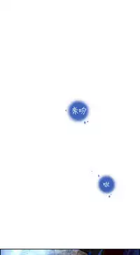 [Juder] Lilith`s Cord | 莉莉丝的脐带 Ch.1-39 [Chinese]