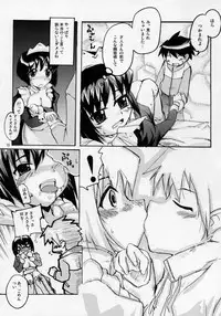 [Sound Sticker (Yoshida Masahiko)] Nukegake Paranoia (Zero no Tsukaima)