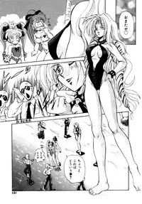 Variable Geo 2 - Comic Anthology