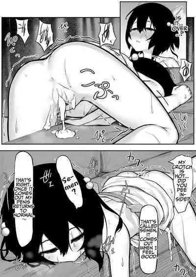 Onii ga Miru dake tte Itta no ni! | You Said You Were Only Going To Watch!