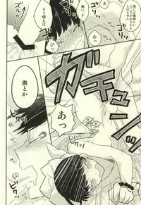 (Jigoku no Tomoshibi Nanba Ni) [DUMMY.N (Nemusugi Ruko)] Tsuki Atte Imasen (Hoozuki no Reitetsu)