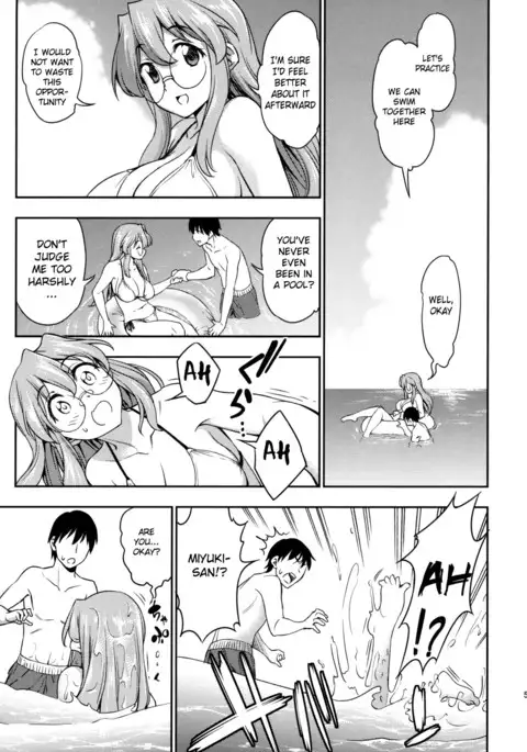 Natsu ga Kimi o Irodoru