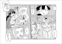 [Alice.Blood] 洗脳教育室～ビア☆カ編～