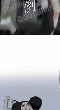 Take a peek 偷窥67-69 Chinese