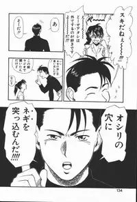 [Minazuki Juuzou] Dokidoki Returns