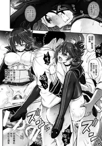 (C92) [Cyclone (Reizei, Izumi)] T-29 SenJoTeki (The Legend of Heroes: Sen no Kiseki II) [Chinese] [空気系☆漢化]