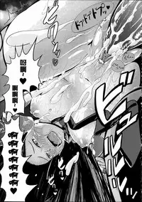 [Anthology] Joushiki ga Eroi Ijou na Sekai [Chinese] [篆儀通文書坊漢化]