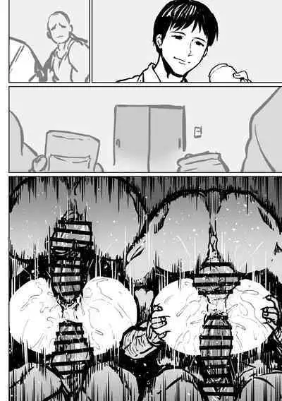 [Ahemaru] Moto Taichuushi Touko-san Musume-tachi no Tame ni... [Chinese] [不咕鸟汉化组]