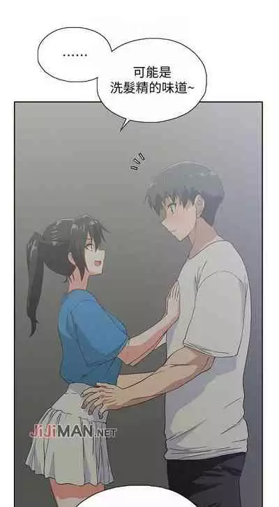 【周四连载】梦幻速食店(作者:motgini&變態啪啪啪) 第1~39话