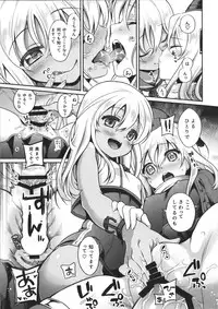 (C90) [K+W (sasachinn)] RO-chan ga U-ni oshiete ageru desutte! (Kantai Collection -KanColle-)