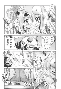 [Inoue Yoshihisa] Escape Artist ～ Dasshutsu Shoujo ～