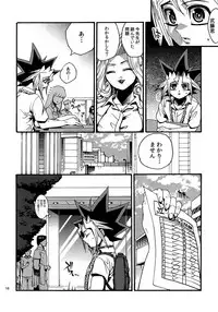 (C88) [Quartzshow (hari)] RE:WW4 AURORA Shirizu Sairoku-Shuu (Yu-Gi-Oh!)