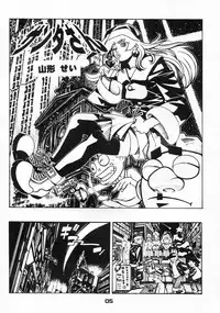 (C57) [Nippon H Manga Kyoukai (Various)] X