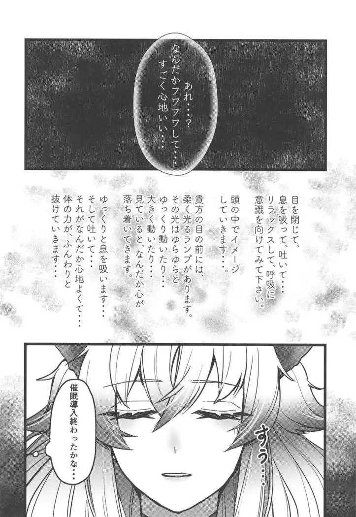 Dance in a little shadow