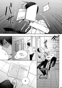 (C92) [APOLLO (JIRO)] My Hero Collection! (Boku no Hero Academia)