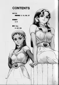 (C46) [Effecter (Genka Ichien, Yuuka Rei)] Tenchi Reijo (Tenchi Muyou! GXP)