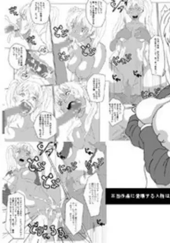 [AB10] Seitenkan Club de Zupozupo 2