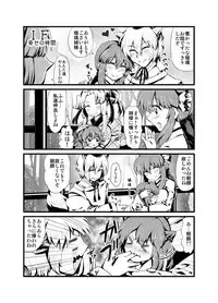 [Sakura Denbu] ＩＦ-幸せの時間- WEB版まとめ