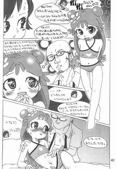 [Komachiya (Various)] Pop’n Roll Que→Nz (Hi! Hi! Puffy AmiYumi)