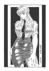 (C57) [Okachimentaiko Seisakushitsu (Ootake Pashio)] GORIPPA 2 (Various)