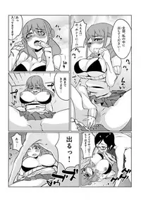どきどきタイム・カーニバル2~豊乳講師とマッコリ合体!?~