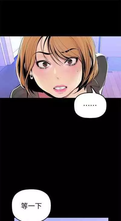 (週1)美麗新世界 1-73 中文翻譯 (更新中)