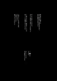 [なつはし] 落陽の夢