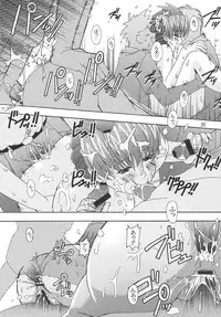 (CR32) [Studio Mizuyokan (Higashitotsuka Rai Suta)] Xerion! (Xchange)