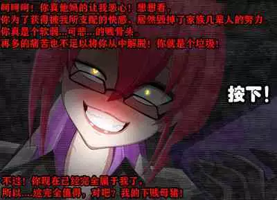 Pathetic Life(有条色狼汉化)