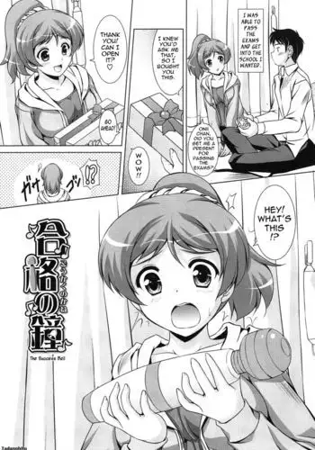 Younger Girls Celebration - Chapter 3 - The Success Bell