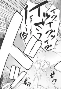 (C92) [Lolita Crusaders (Kohoshi Moe)] Shugyouchuu no Niwashi no Musume ga Omoinohoka Kanjite Shimatta Hanashi. (Touhou Project)